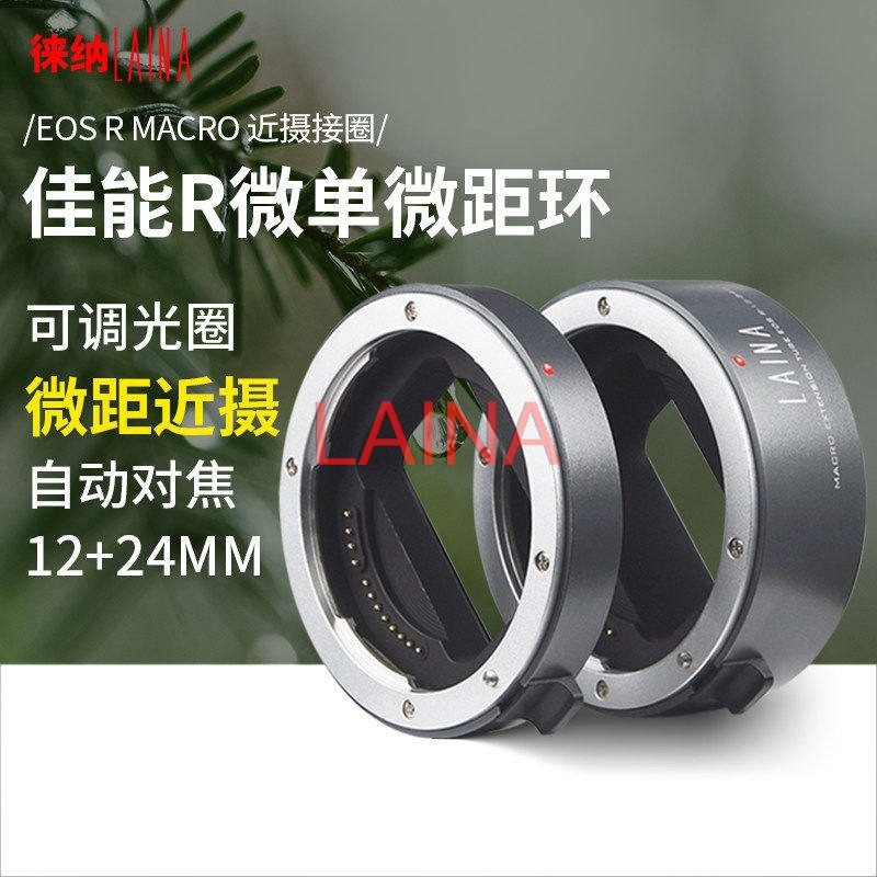 LAINA Auto Focus Macro Extensi - Canon Camera Eos R8 review and price